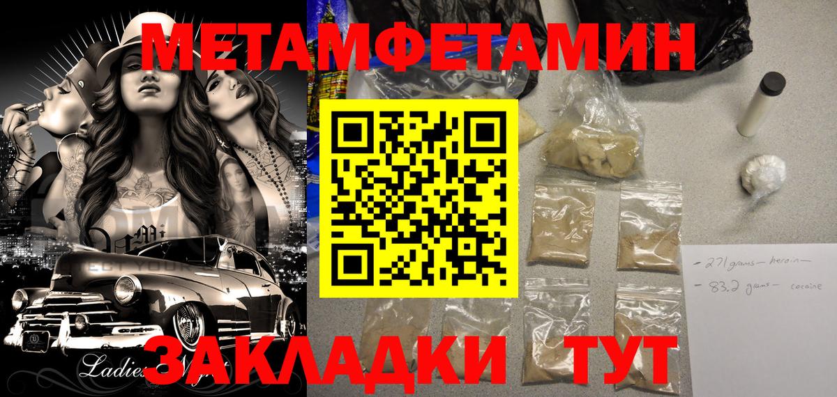 АМФЕТАМИН 97% Сальск