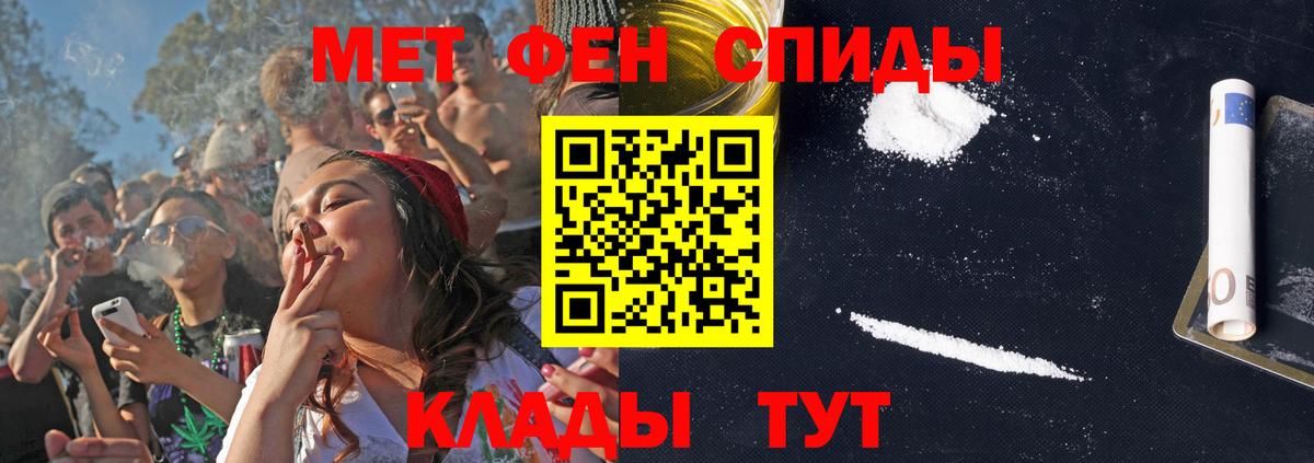 Amphetamine  Amphetamine VHQ  АМФ  Сальск  Вход с VPN 