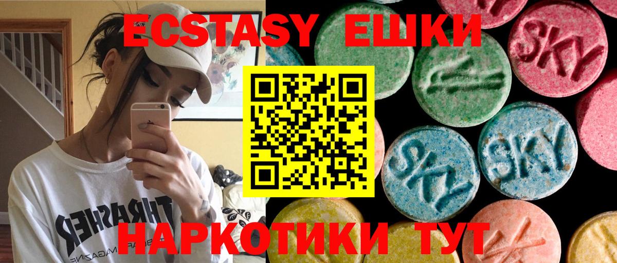сайты даркнета как зайти  Вход с VPN  Сальск  Экстази 250 мг  Ecstasy Дубай 