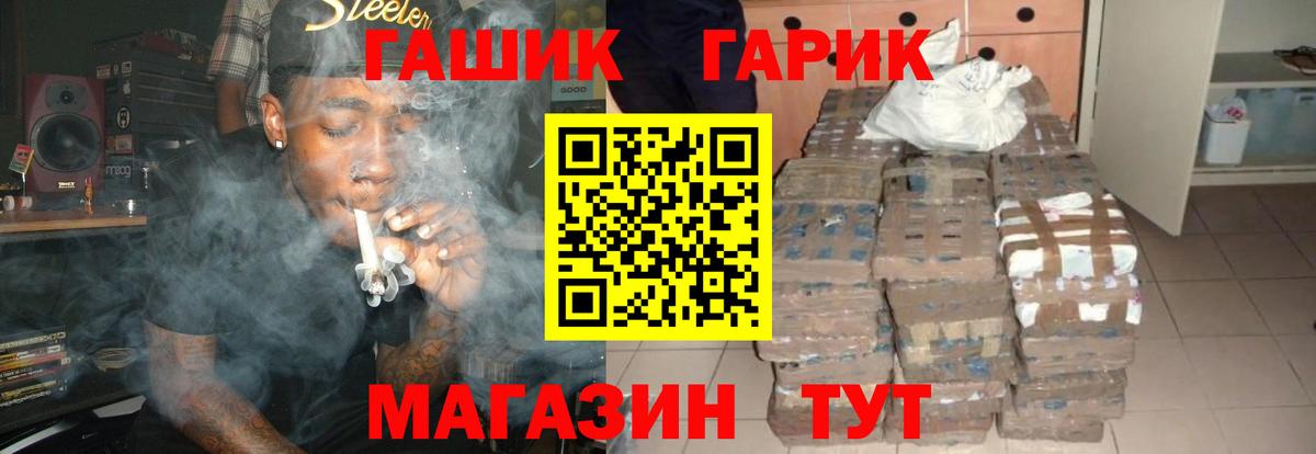 Гашиш Ice-O-Lator  Вход с VPN  ГАШИШ VHQ  Сальск 