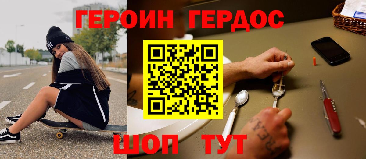 Гашиш  Сальск  Бошки Шишки  Метамфетамин  Кетамин  Меф   Экстази  Вход с VPN 