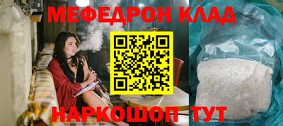 кокаин Пушкино