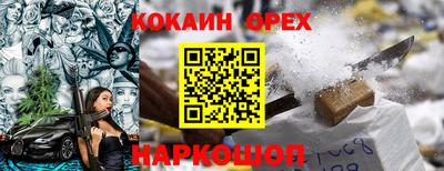 экстази Пыть-Ях
