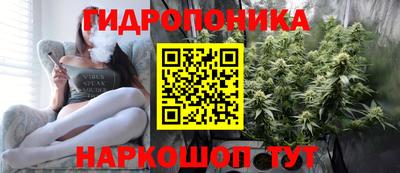 кокаин Пушкино