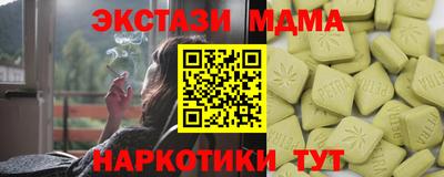 кокаин Пушкино