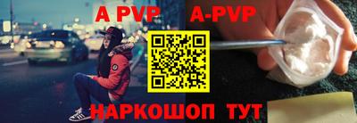 кокаин Пушкино
