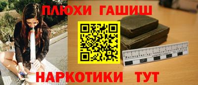 экстази Пыть-Ях
