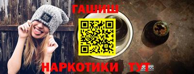 кокаин Пушкино