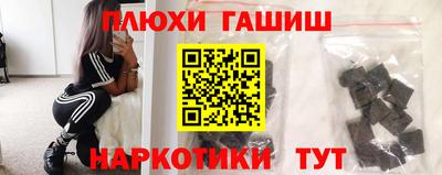 кокаин Пушкино