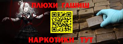 кокаин Пушкино