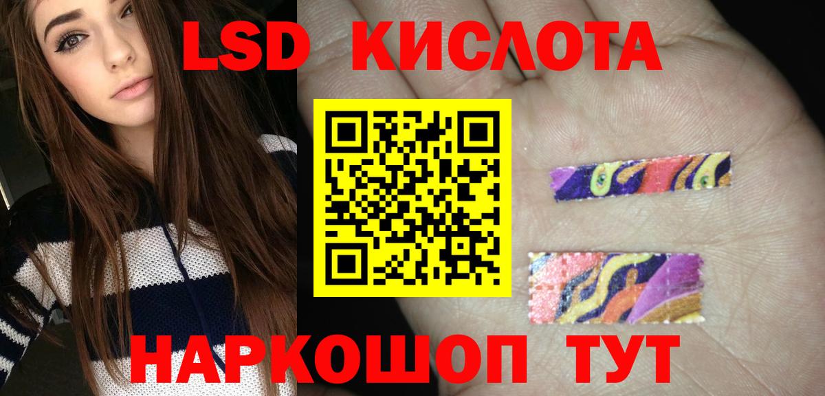 Сальск  ЛСД экстази ecstasy  LSD-25 экстази кислота  Вход с VPN 