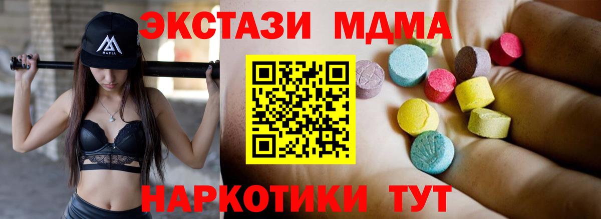 MDMA Molly  Вход с VPN  Сальск  MDMA кристаллы 