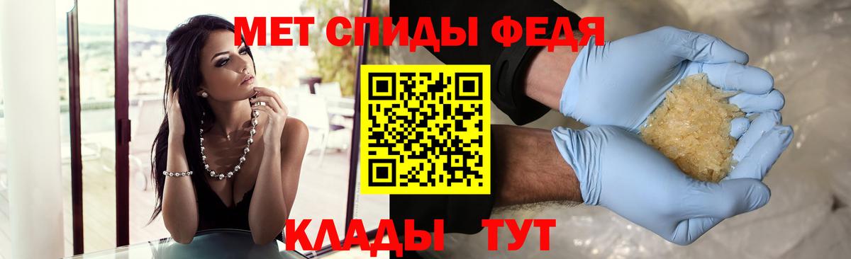 Метамфетамин Methamphetamine Сальск