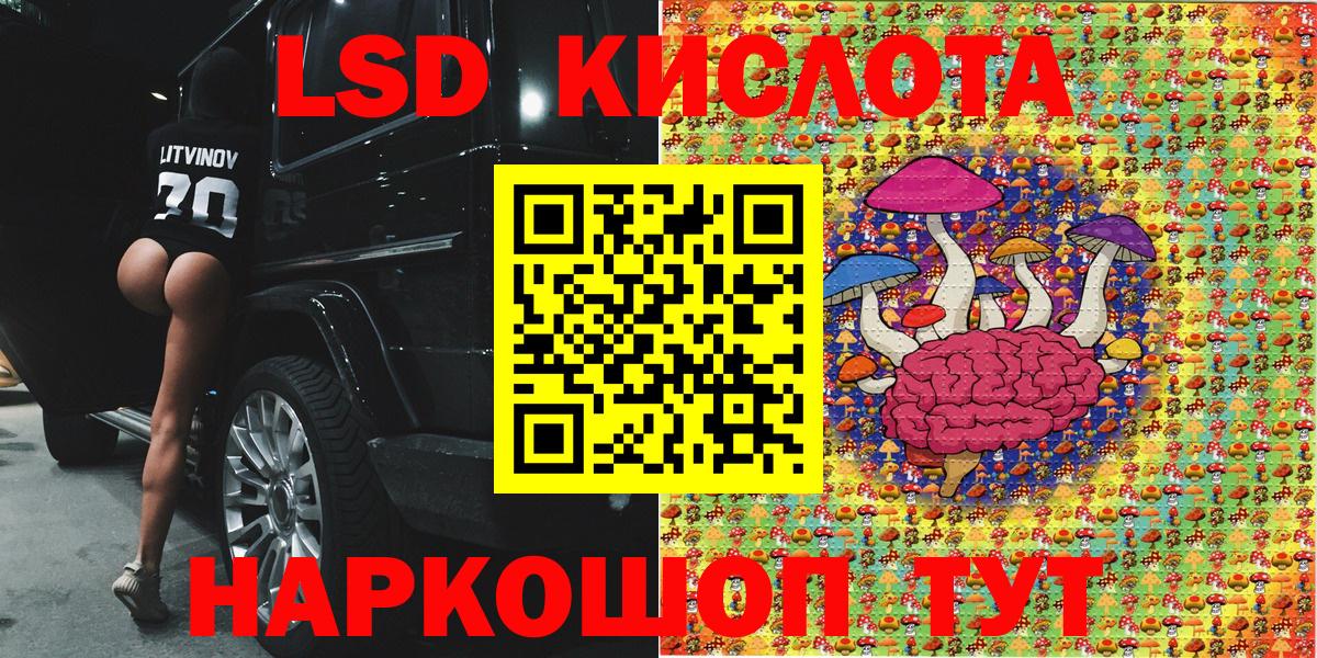 Наркотические марки 1,8мг  Вход с VPN  Сальск 