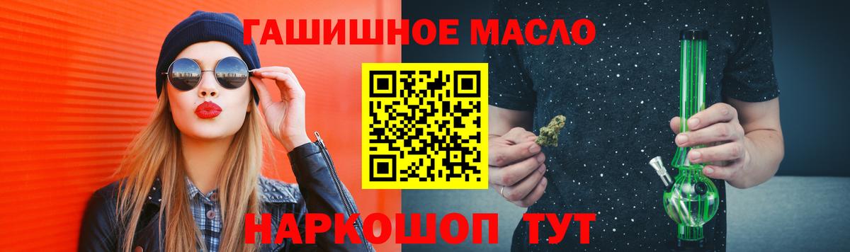 Сальск  Дистиллят ТГК вейп  Вход с VPN 