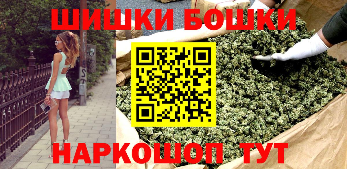 Бошки Шишки Amnesia  Марихуана марихуана  Сальск  Канабис план  Вход с VPN 